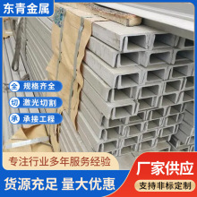 �S�����l���P䓲��201 304 316L 321���P��Ͳ�U�Ͳ�C���֧�ֶ�