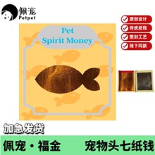 �匙petpet ԭ��������Ʒ؈���^�߼��뼈Ʒ�������Ʒ���X����