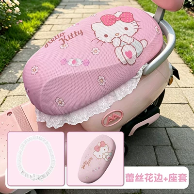 Suitable for Universal Mesh Lace Electric car cushion - lacekt-seat-cover-l