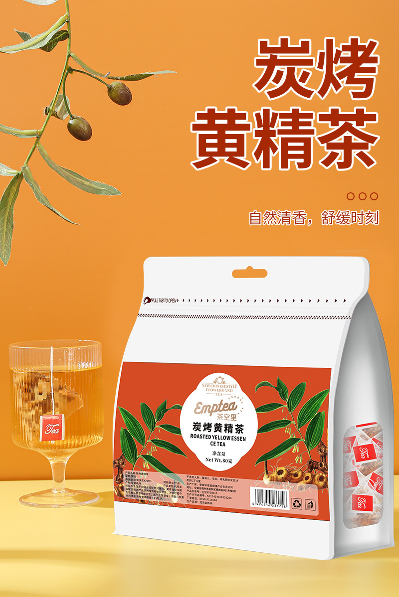 Charcoal-Roasted Huang Jing Silk Tea Bags (Polygonatum sibiricum) — Nine-Steam-Nine-Sun Processed quality and texture