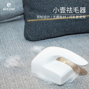 Household Clothes Sofa Carpet Hair Sticker Pet Dog Hair Remover Cat Hair Scrubber Hair Cleaning Daily Necessities