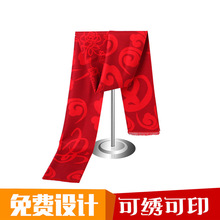 中国红围巾聚会活动年会提花平安红色围巾定 制图案logo印字刺绣
