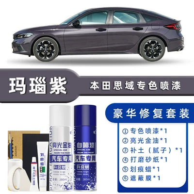 Special Car Supplies Car Paint, Avtomobil boya qələmləri - color-classification-agate-purple-luxury-repair-free-soil-replenishment-scratch-wax-masking-film-tools