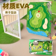 <跨境热卖>高尔夫粘球飞镖游戏垫玩具套装 儿童户外体育运动玩具