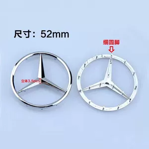 Mercedes-Benz Sükan Loqosu 52mm Nazik/Qalın, 58mm Qalın, 57mm Qalın Loqo