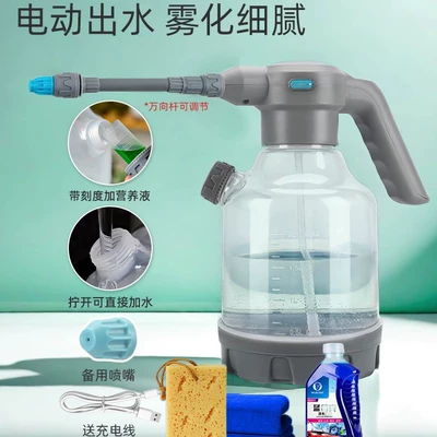 Fully Automatic Electric Pressure 3L: Car cleaning tools - 3l-electric-pressurized-watering-can-extended-universal-pole-towel-sponge-10kg-car-wash-water-wax