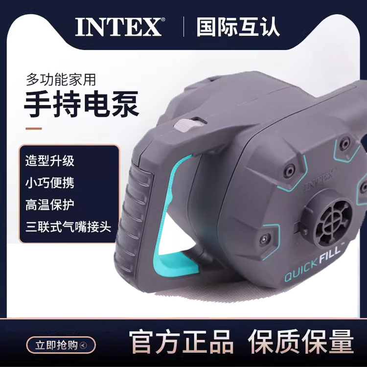 原装正品家用电泵220V快速冲气泵充气泵抽气泵66644