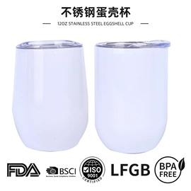 保温杯;塑料杯;其他杯子