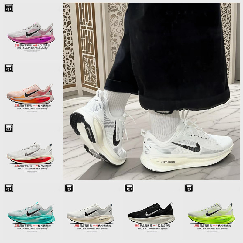 Authentic Nike Official Aj Men's Shoes Vomero Women's Shoes 18 Mesh Breathable Se New Marathon Zoom Pure Original Poison