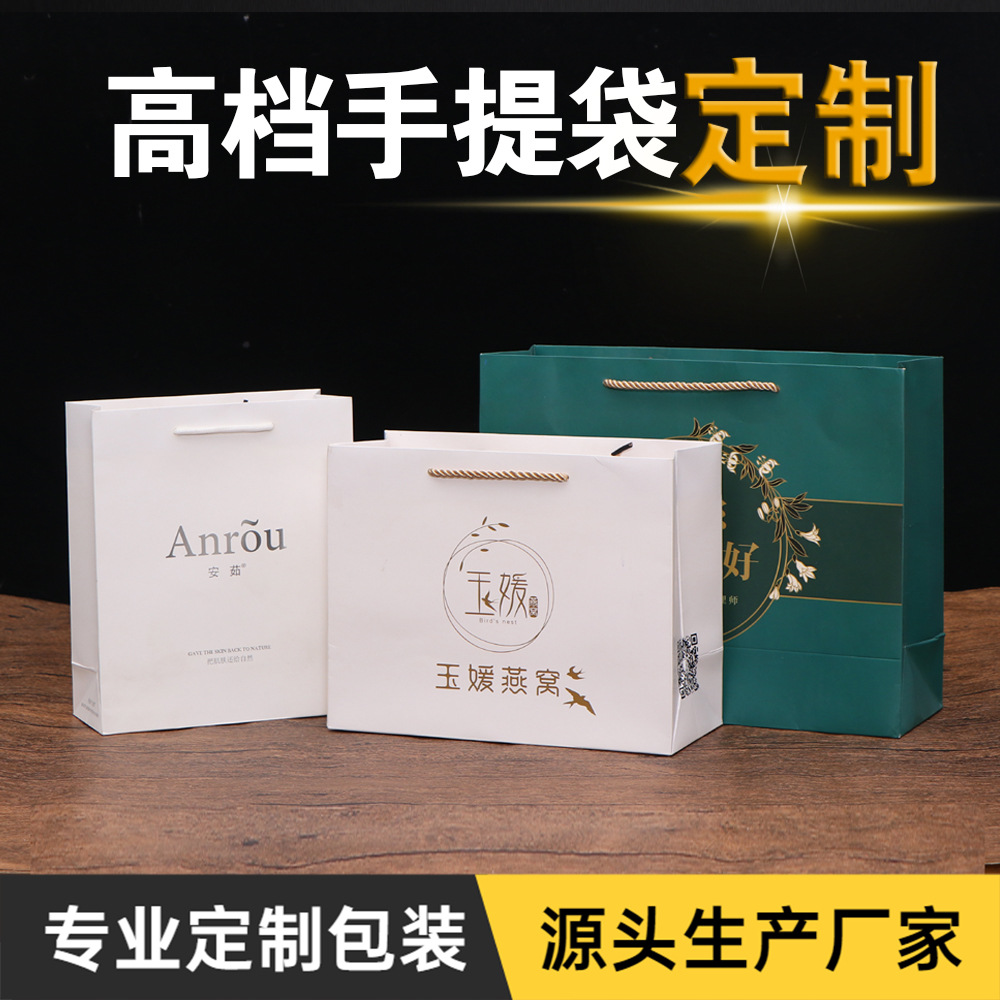 加厚手提袋手挽袋定制高档烫金礼品袋服装白卡纸袋定做印刷LOGO