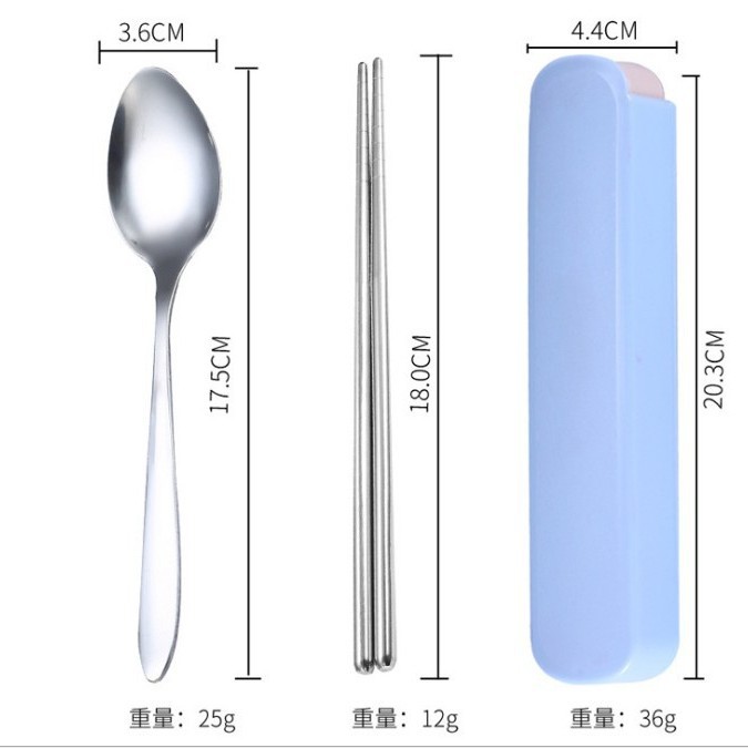라이트 블루 투피스 세트