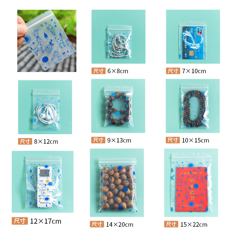 20 bolsas autoselladas de seda engrosadas pequeñas fotos de dibujos animados joyas foto paquete de plástico de color lindo 100