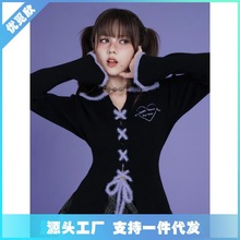 少女斗志美拉德 黑紫甜酷修身针织衫开衫显瘦纯欲百搭冬