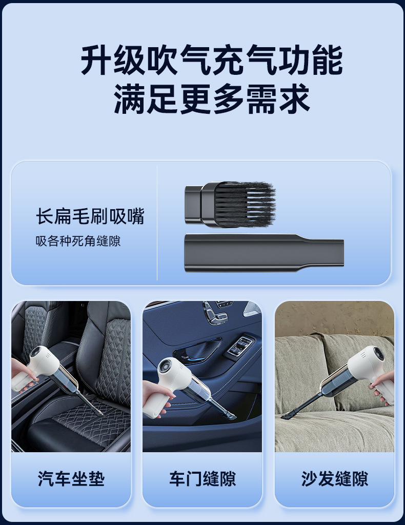 Car Vacuum Cleaner Car Wireless Charging Suction and Blow Dual-Purpose Household Mini Handheld Car High Power Vacuum Cleaner