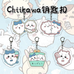Chiiawaアクリル周辺のキーホルダー
