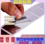 定制导电屏蔽耐高温胶带