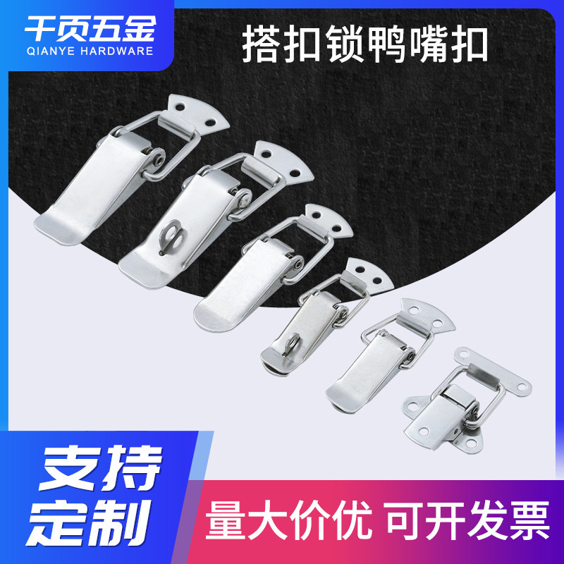 304 stainless steel spring buckle tool luggage machinery and equipment lock insulation box aviation box flat mouth buckle spot 304 stainless steel spring buckle tool luggage machinery and equipment lock insulation box aviation box flat mouth buckle spot