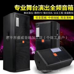 プロ舞台音響15インチsrx 7 15プロ屋外スピーカーセットKTVウェディング公演passive