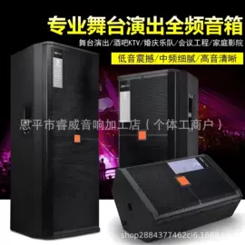 组合音响;扬声器;其他音箱