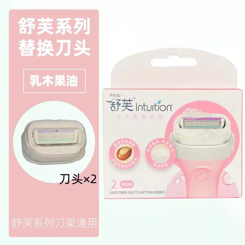 Comfortable Sofu reemplazo de jabón de barrera de afeitar debajo de la cabeza de reemplazo de la depilación sensible simple a granel original cabeza de afeitar