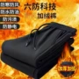 防水保暖加厚大码防风裤
