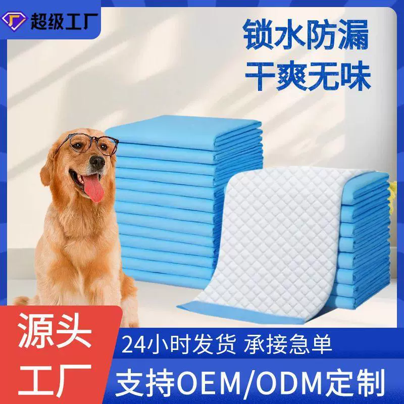 Подгузник для домашних животных Подгузник поглощает воду и дезодорирующий собачий подгузник утолщающий спинающий клей одноразовая моча не влажная, всасывающая бумага для оптовой продажи