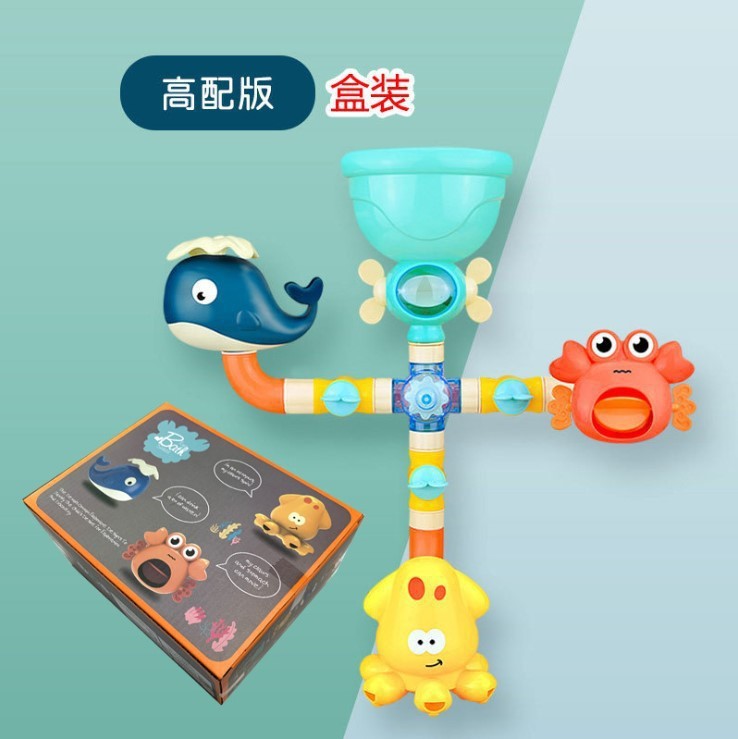 代発赤ちゃん浴室水遊び転楽吸盤配管を組み合わせて噴水し、赤ちゃんの入浴玩具が国境を越えた|undefined