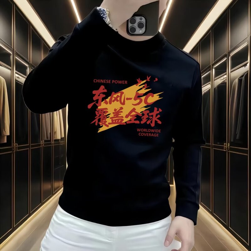 Loose and Versatile Printed Clothing for Men and Women, Autumn and Winter Round Neck Sweatshirts, Trendy Design Tops