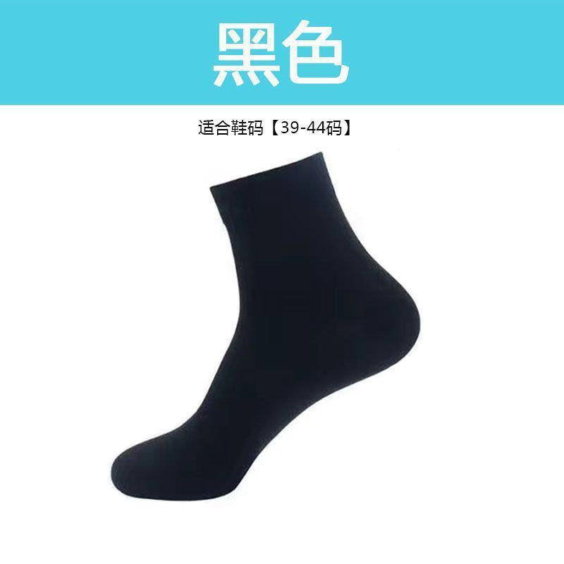 中筒袜子男女黑白色秋款粗线吸汗透气高弹运动袜纯色高筒袜子|undefined