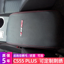 22���L������CS55PLUS��������䱣�o�׃���b�����ַ����w�|Ƥ