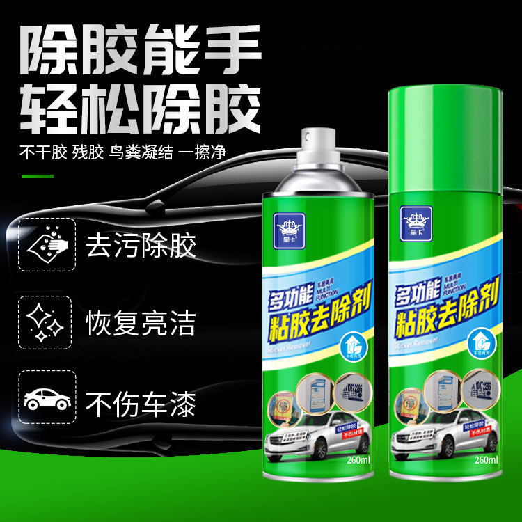 Car Cleaning Adhesive Remover Multi-Functional Adhesive Remover Cleaning Double-Sided Tape Sticker Remover Adhesive Remover