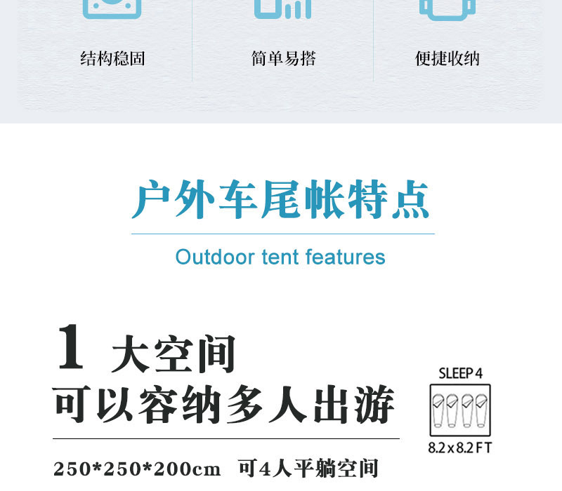 Outdoor Car Rear Tent, Multifunctional Car Extension for Self-Driving Tours, Suv Car Camping, Off-Road Vehicle Sun Protection
