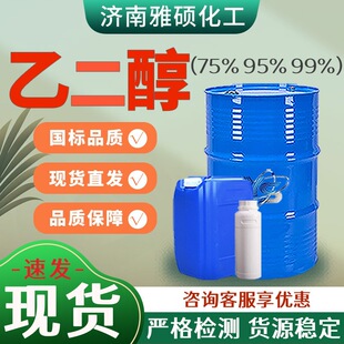 �oˮ�Ҷ�����Һ�����Ҵ����I���d�䄩����Һ99%��]���Ҷ���