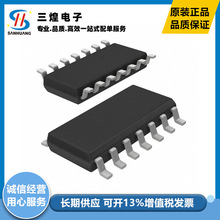 ȫ��ԭ�S TEA1533T/N1,118 14-SO �_�P�Դ����оƬ