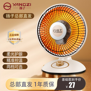 �P��С̫�ȡů�����ù���ʡ�̨ʽ������늟����ů���ٟ῾��t