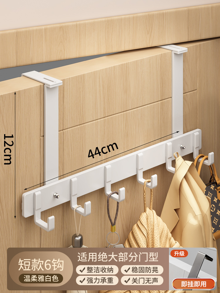 우아한 화이트 쇼트 스타일 후크 6개 [도어 두께 3.5~6.5cm에 적용 가능]