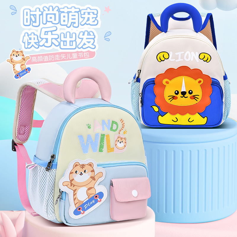 New kindergarten backpack cartoon animal pattern lightweight children waterproof ultra-light weight reduction double shoulder bag factory direct sale