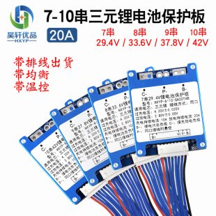 7��8��9��10��SH20TAB��Ԫ䇱��o��20A�^�����ؿ؎�����