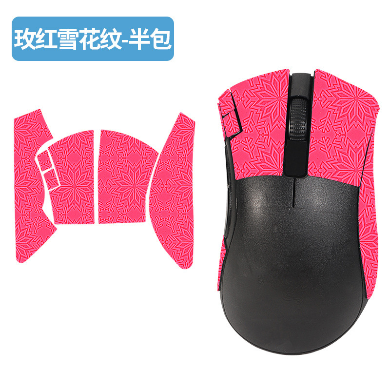 雷蛇獄マムシV2Xのスピード版を適用します。|undefined