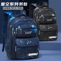 New primary school student schoolbag male starry sky side-opening large capacity lightweight waterproof spine protection backpack for grades 1-3-6