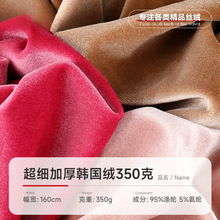 �����Ӻ��n���q 350g�찱�����z�q���� �ﶬ�r�b�������ѝ����