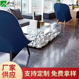 [白色颗粒仿石预制水磨石地砖水磨石学校体育馆商场芝麻黑水磨石]