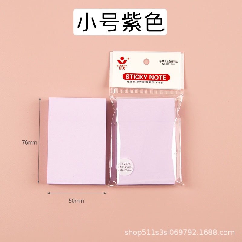 스몰 사이즈 우아한 보라색 100 조각