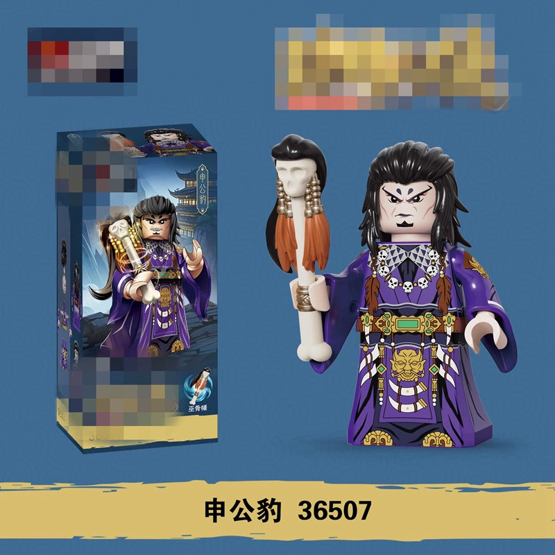 Китайская мифология 36505-36508, серия Fengshen Season 2 — набор мелкозернистых строительных блоков в коробке