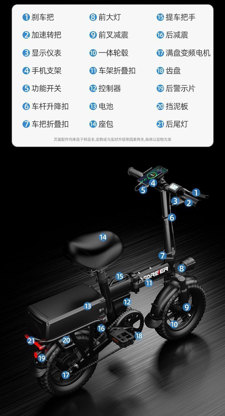Special Folding Electric Vehicle for Driving, Ultra-Light Small Aluminum Alloy Lithium Battery, New National Standard Electric Vehicle for Driving