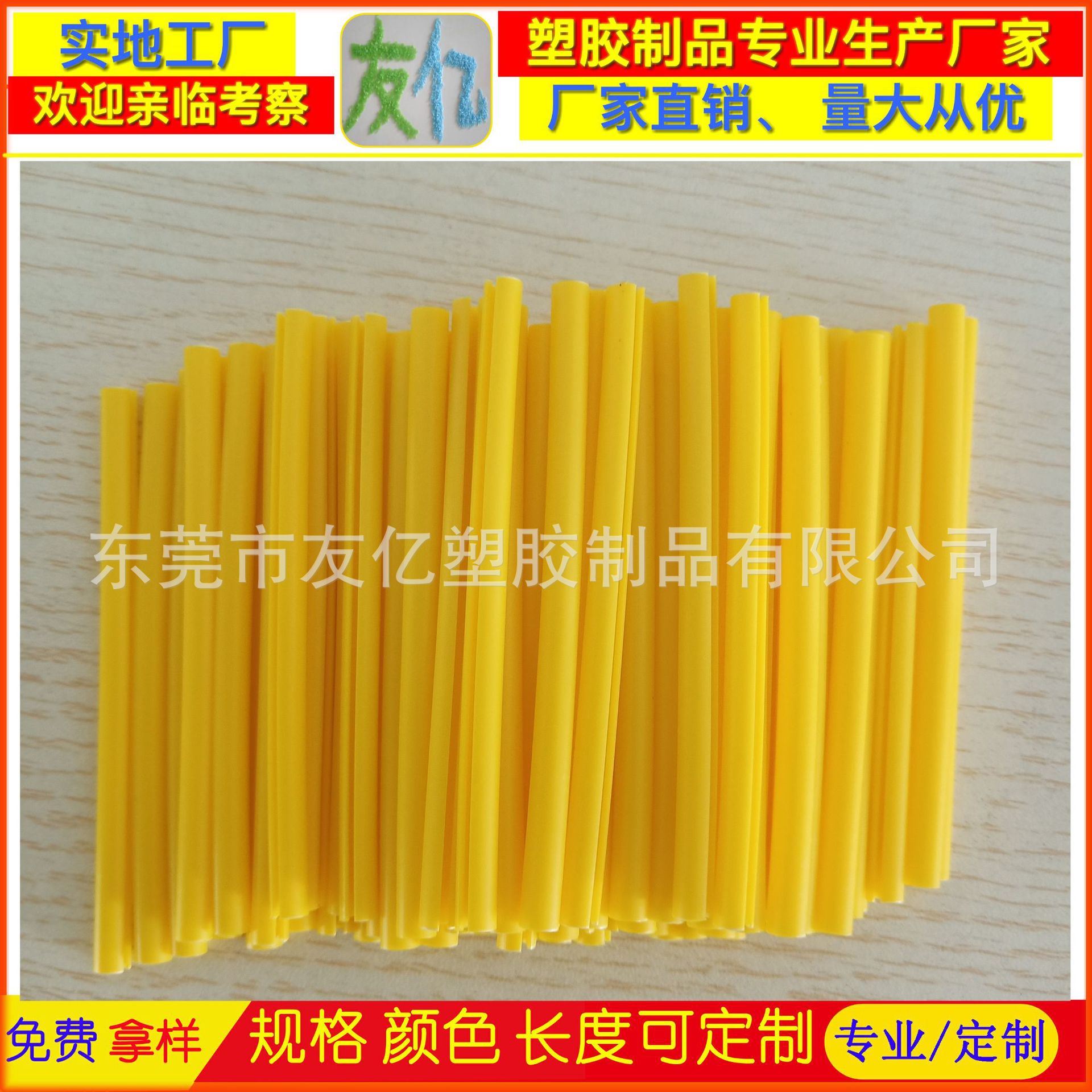 自行车反光辐条 单车辐条反光条 自行车钢丝反光条 反光卡条 辐条