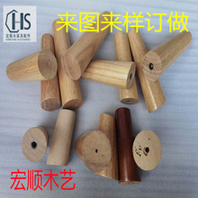 橡胶木沙发脚桌腿妆台脚椅子腿圆形木桌腿增高脚垫厂家销售双斜