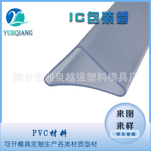 �������ΰ��b��IC늰��b�܌��������ιܮ���͸�����b���߾���