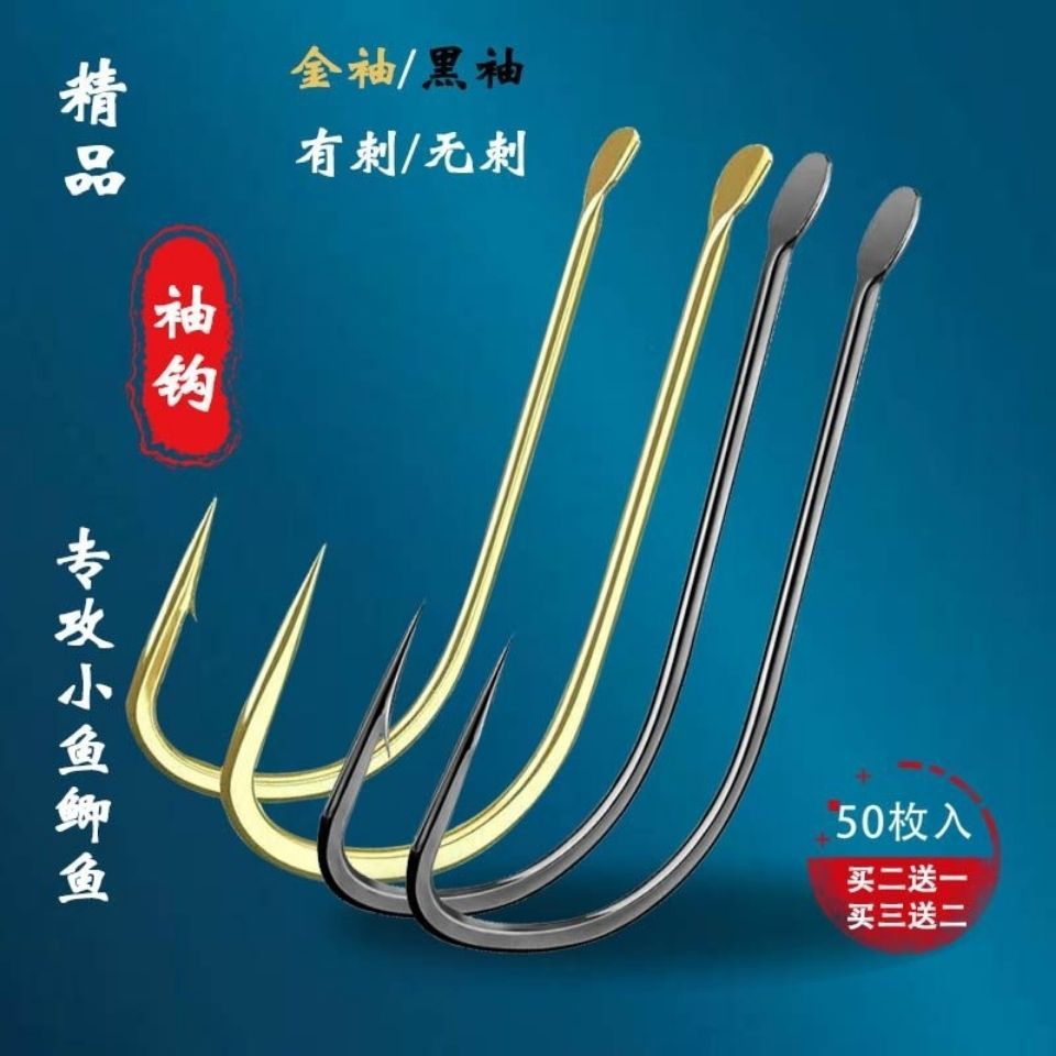 [Free shipping] Bulk sleeve hooks with barbs and thornless gold…