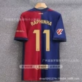 Fbc home no. 11 star + la liga chapter